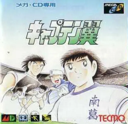 Обложка игры Captain Tsubasa